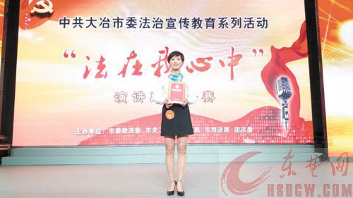 演讲比赛夺魁