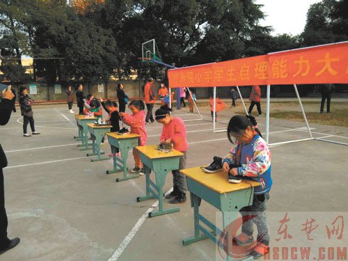 生活自理能力比拼