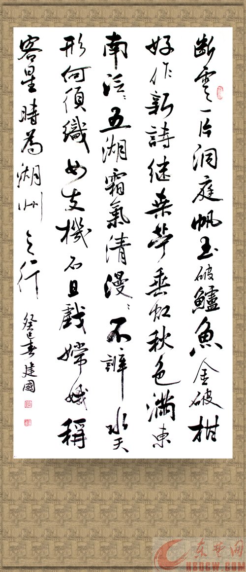 用笔书写大写的人生——追记铁山三小党员、全国德艺双馨书法教育名师陈建国