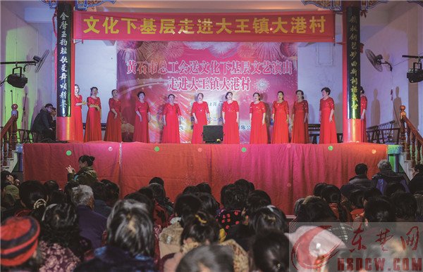 市总工会组织开展“中国梦·劳动美”文艺慰问活动