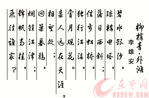 较美黄石 较美老人 较美孝行——“万名老人游园博”诗文选 较美黄石 较美老人 较美孝行——“万名老人游园博”诗文选