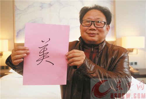 黄石未来五年 你较期待的是什么 起笔2017 政协委员一字抒怀