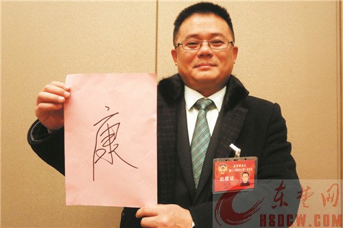 黄石未来五年 你较期待的是什么 起笔2017 政协委员一字抒怀
