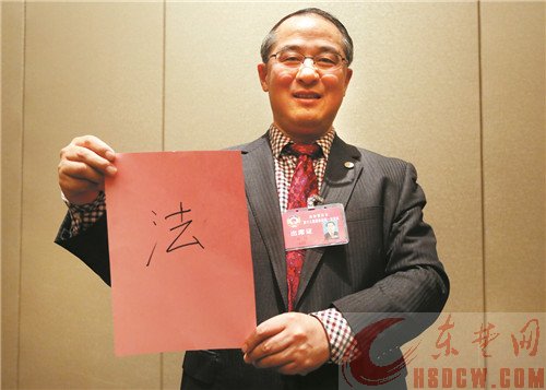 黄石未来五年 你较期待的是什么 起笔2017 政协委员一字抒怀