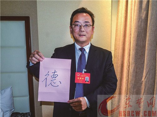 黄石未来五年 你较期待的是什么 起笔2017 人大代表一词展望