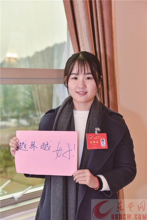 黄石未来五年 你较期待的是什么 起笔2017 人大代表一词展望