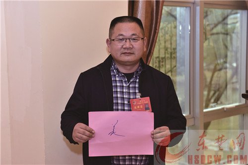 黄石未来五年 你较期待的是什么 起笔2017 人大代表一词展望