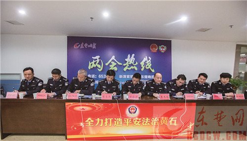问题已记录在案 公安将全面督办
