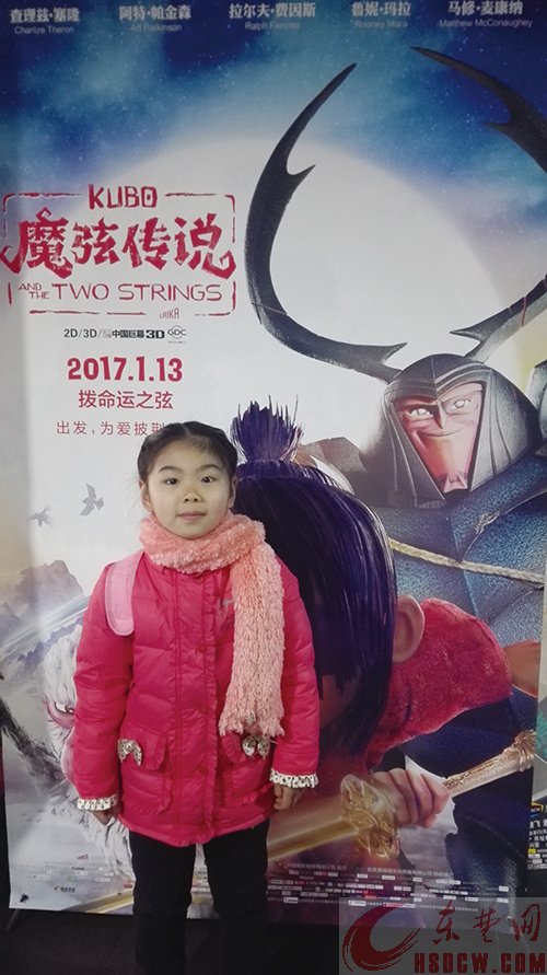 东楚晚报“过年七天乐”之六——“看一场快乐电影”　陪伴是给孩子较好的爱