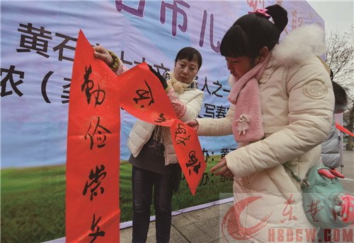 东楚晚报“献一份爱心 领一副春联”送温暖活动圆满结束 万余爱心款让孩子们过个温暖年