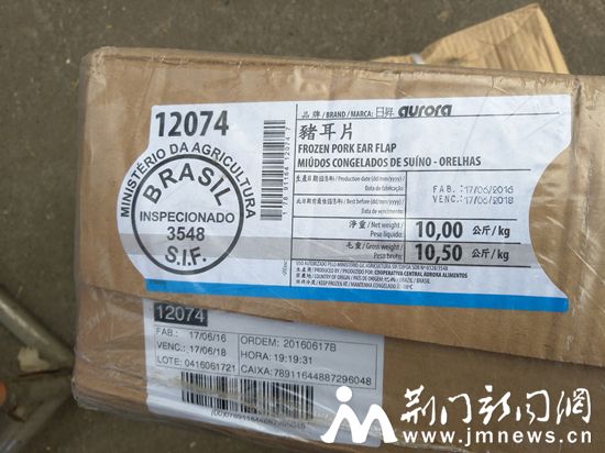 问题肉包装_副本