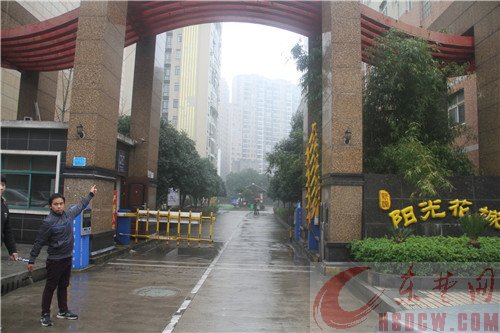一伙贵州男子坐飞机到黄石入室盗窃 得手后乘坐飞机离开 黄石警方抓获“飞天大盗”