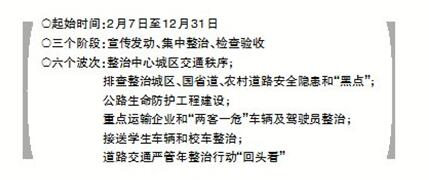 QQ截图20170208081649