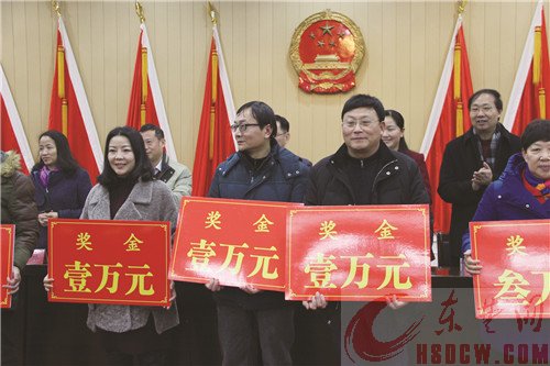 磁湖岸边起涛声黄石港区新春会擂响发展的战鼓