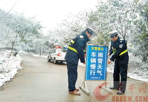 雪中行 雪中情