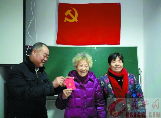 八旬老人李玉娥圆了入党梦