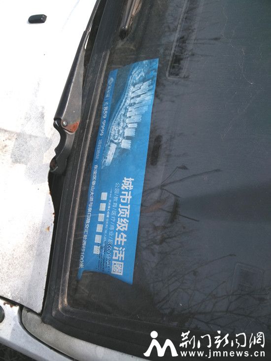 旧桑塔纳辅_副本