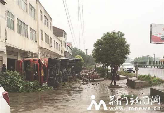 麻2