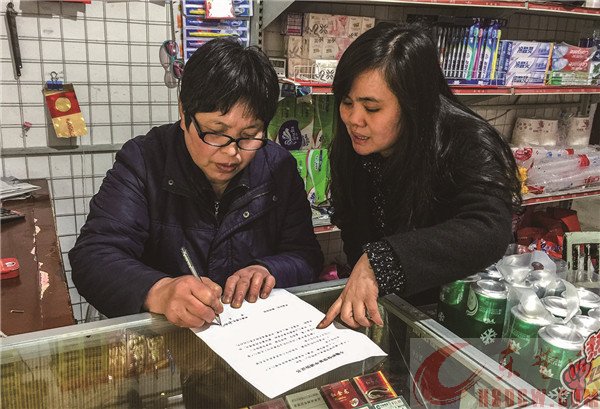“信用社区”担保小额贷款