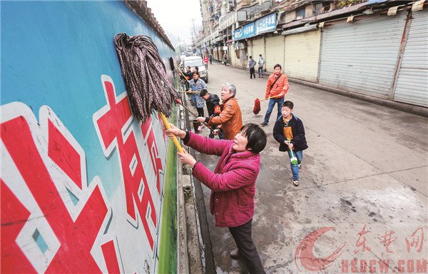 社区工作人员墙壁进行洗刷