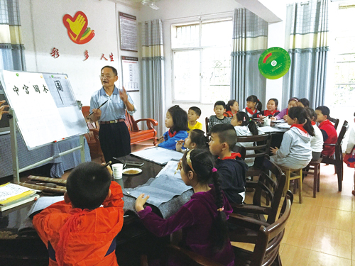 强基固本激活力 凝心聚力促转型——中共黄石市委深入推进“两学一做”学习教育常态化制度化