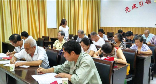 强基固本激活力 凝心聚力促转型——中共黄石市委深入推进“两学一做”学习教育常态化制度化