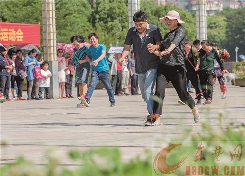 残疾人趣味运动会