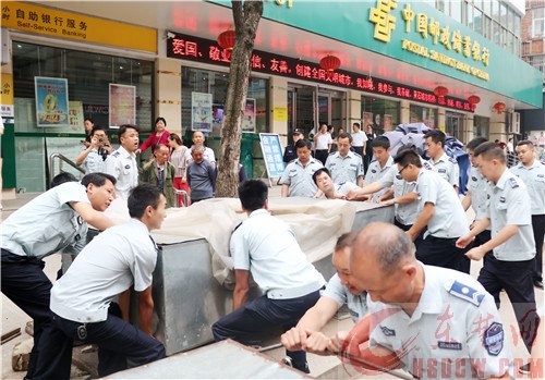 专项整治占道经营