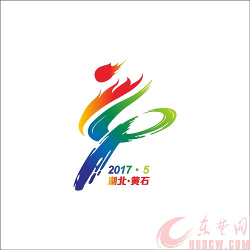 荆楚少年齐聚运动之都 中运赛场点燃青春梦想