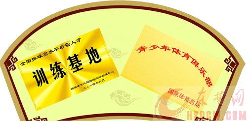 大冶市东岳中学 构建阳光校园 打造健康人生