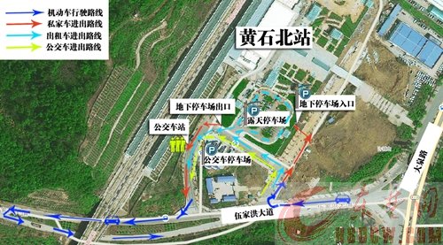 黄石北站交通大变样（主（头条