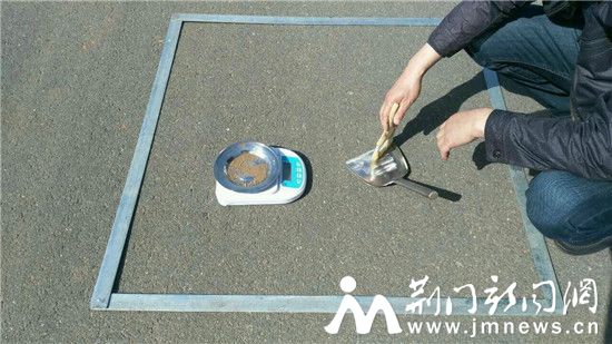灰尘称重