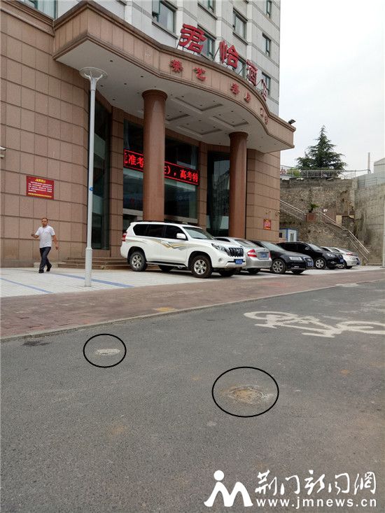 君怡酒店前_副本