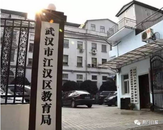 QQ截图20170606103456