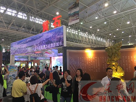 黄石三大旅游亮点闪耀“长旅博会”2