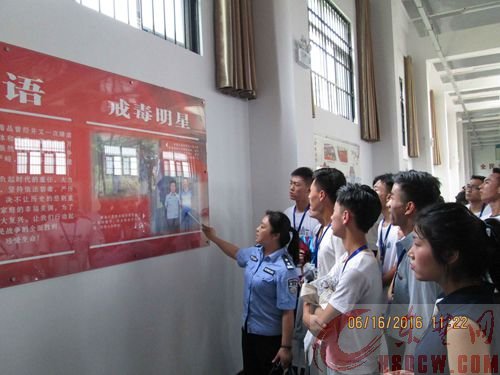 市强戒所竭力服务禁毒工作大局