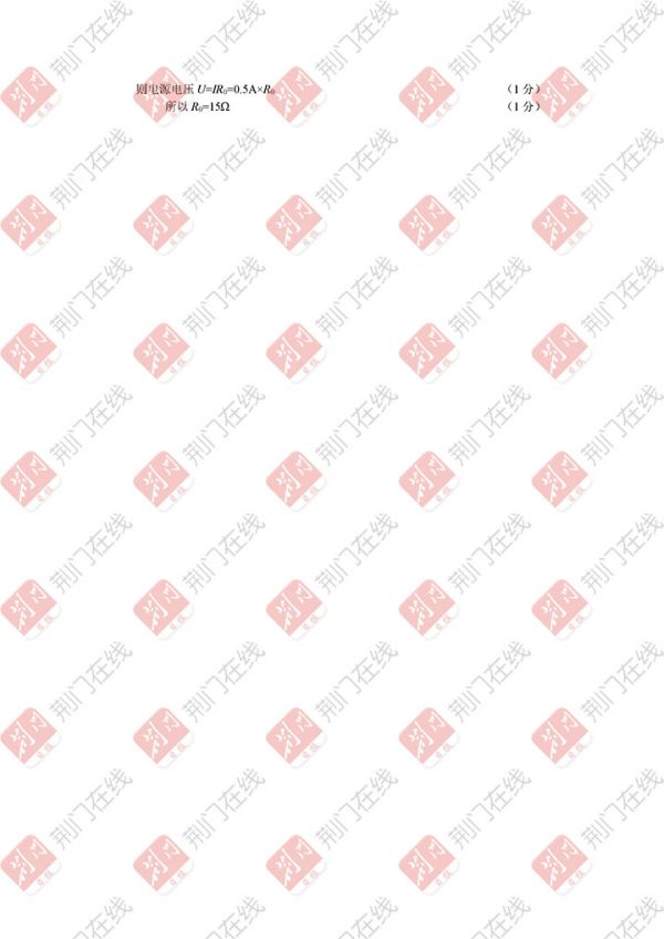 2017年荆门中考试卷及答案新鲜出炉 考生可估分