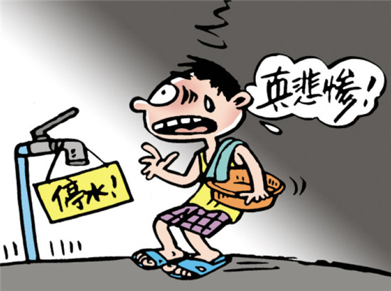 QQ截图20170626104328