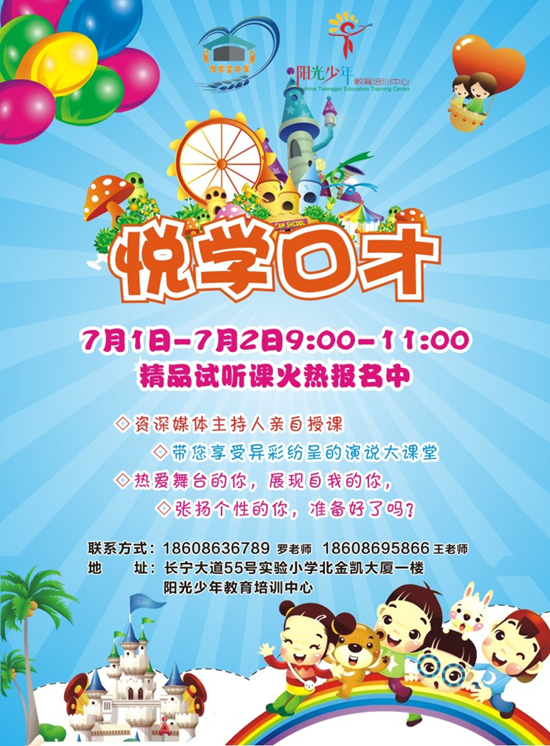 mmexport1498184477967_副本