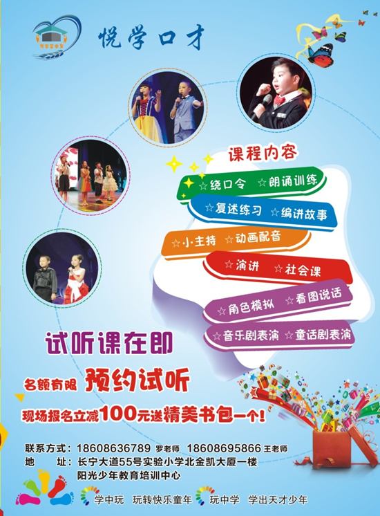 mmexport1498184482895_副本