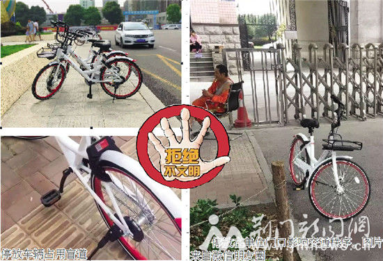 QQ截图20170629083142