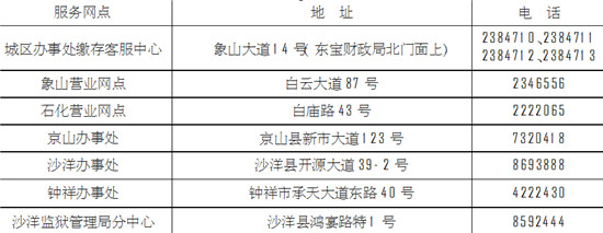 QQ截图20170630084216