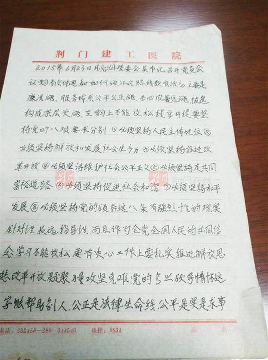 QQ截图20170704151821