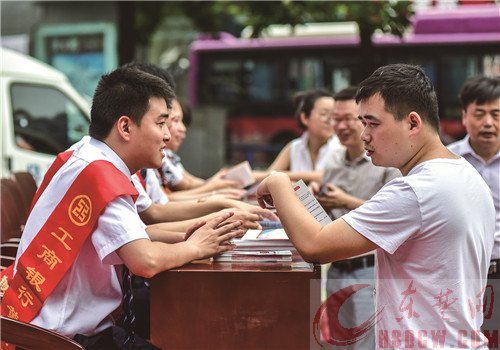 务实重行 做大做强黄石工业 务实重行 做大做强黄石工业