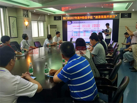 QQ截图20170712084713