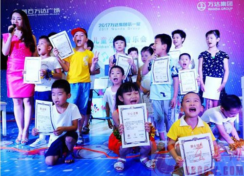 让音乐响彻世界的每个角落 黄石万达广场首届万达儿童公益音乐会圆满闭幕