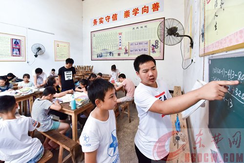 大冶4名准大学生开设爱心学堂 免费教学,要帮村里22名留守儿童过一个有意义的暑假 大冶4名准大学生开设爱心学堂 免费教学,要帮村里22名留守儿童过一个有意义的暑假