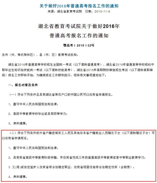 QQ截图20170724171417