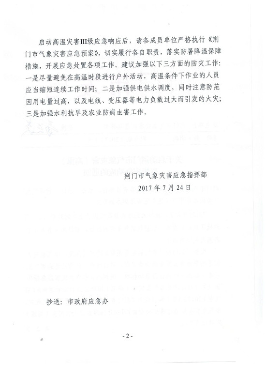 02fb4704c966b29595da56832f9a9ee0_副本_副本